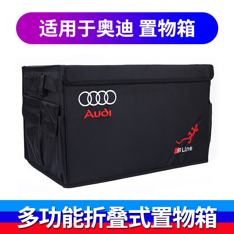 Audi storage box A3 A4 A5 A6 A7 A8 L rear trunk storage storage box q3 q5  q8 q7 q2 finishing storage box | Shopee Singapore