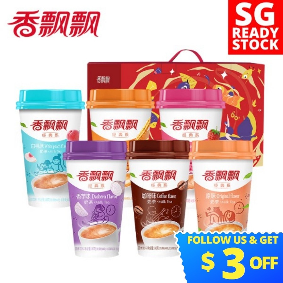 XiangPiaoPiao Milk Tea Classic Series 6 Flavors 480ml/cup | 香飘飘奶茶经典系列6 ...