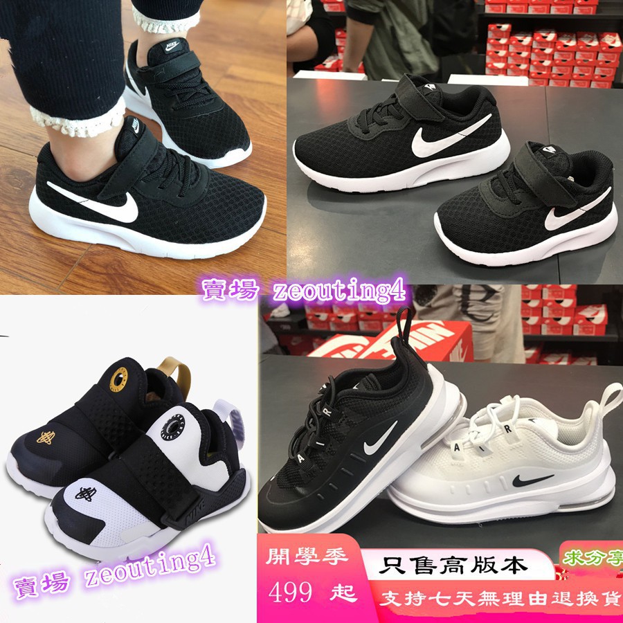 baby nike velcro shoes