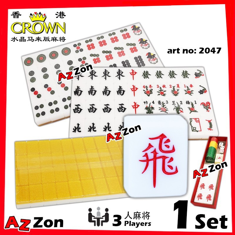 打麻将技巧复杂 记熟这5招口诀 轻轻松松胡三家 习惯性