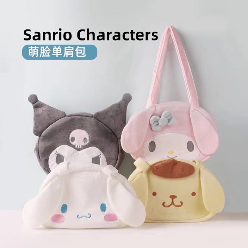 fluffy sanrio bags