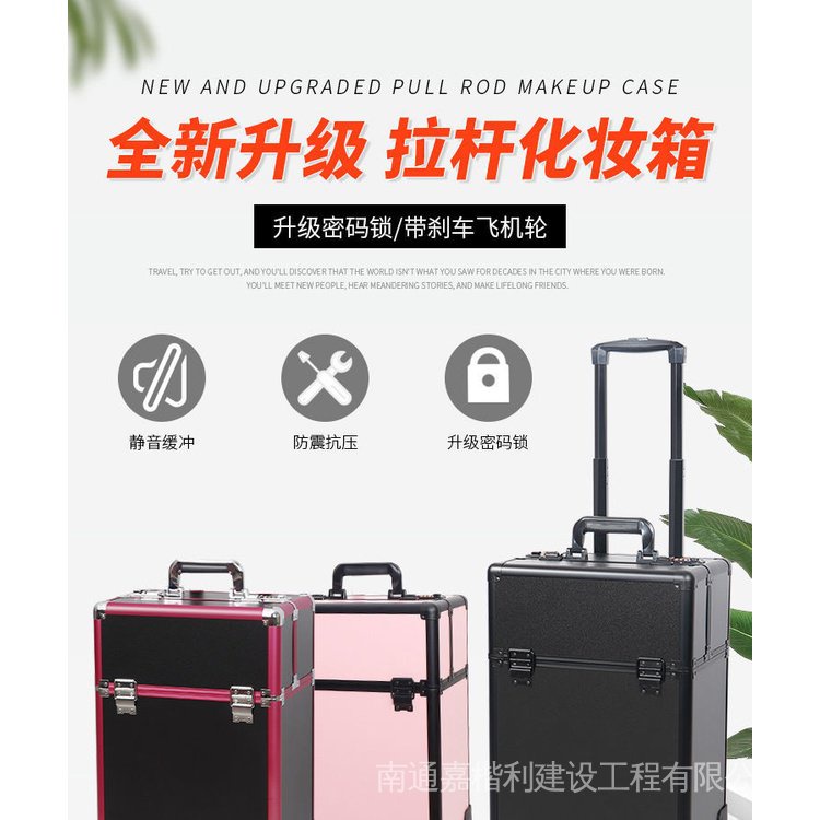 [In] Ready stock Trolley Cosmetic Case Portable Large Capacity Professional And Makeup Tattoo Hairdressing Beauty Multi-Layer Toolbox Manicure JX0l