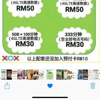 Malaysia Prepaid Card Onexox 28month Validity Shopee Singapore