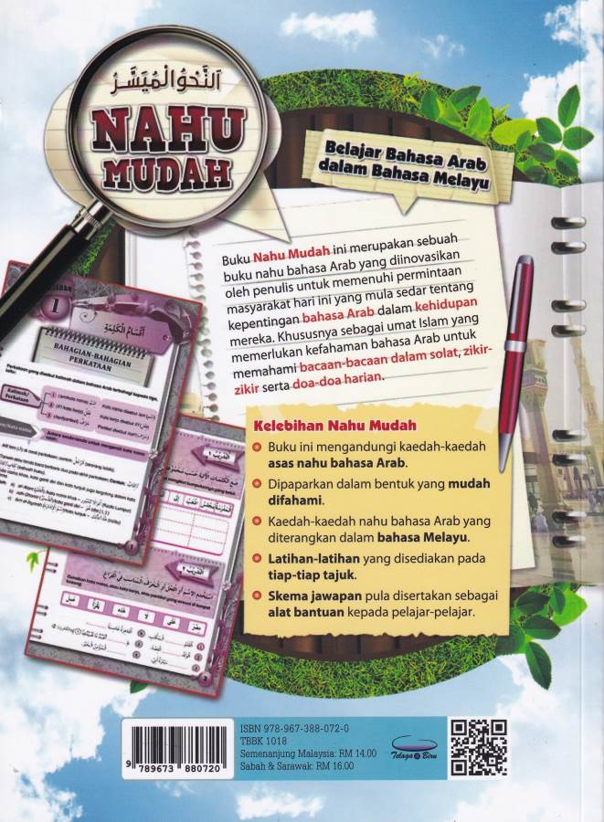 Learning In Arabic Languages In The Prophets Of The Prophet Easy Shopee Singapore