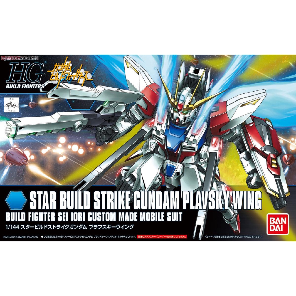 Star Build Strike Gundam Plavsky Wing Hgbf Gundam Model Kits Shopee Singapore