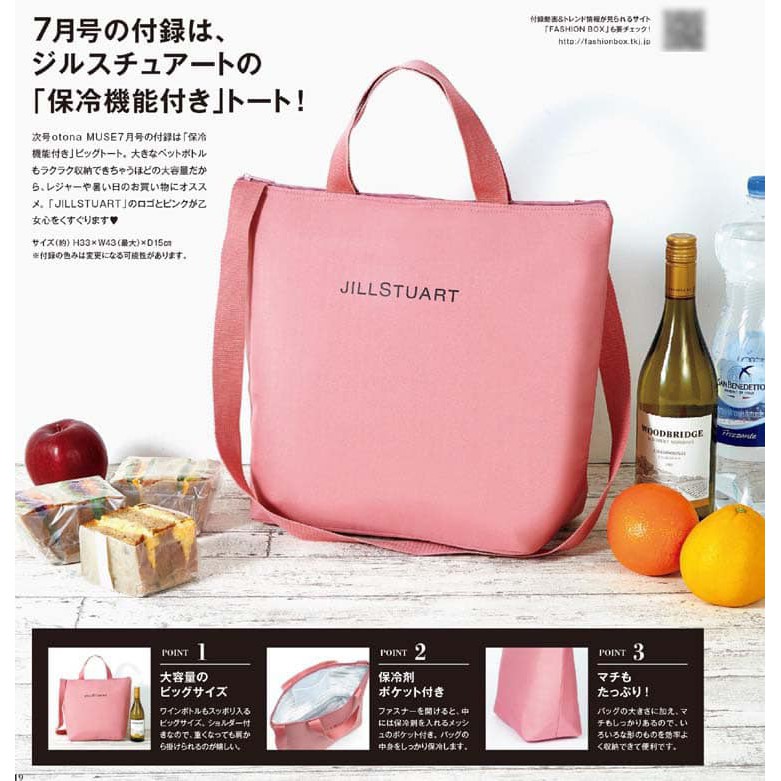 Buy jill stuart bag At Sale Prices Online - July 2025