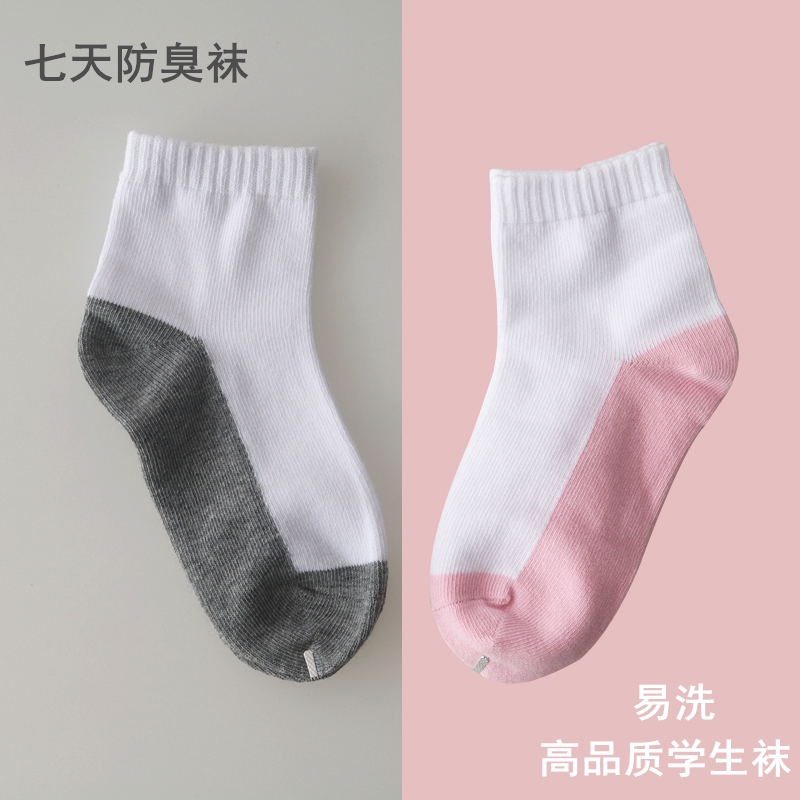 thick white cotton socks