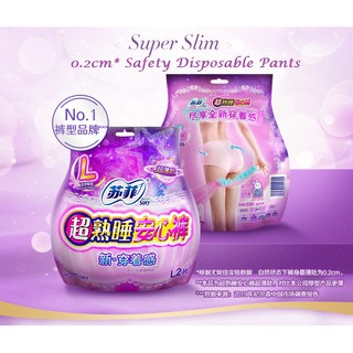 Image of Sofy Sanitary Pads / Pants for Periods / Post Partum - Heavy Flow
