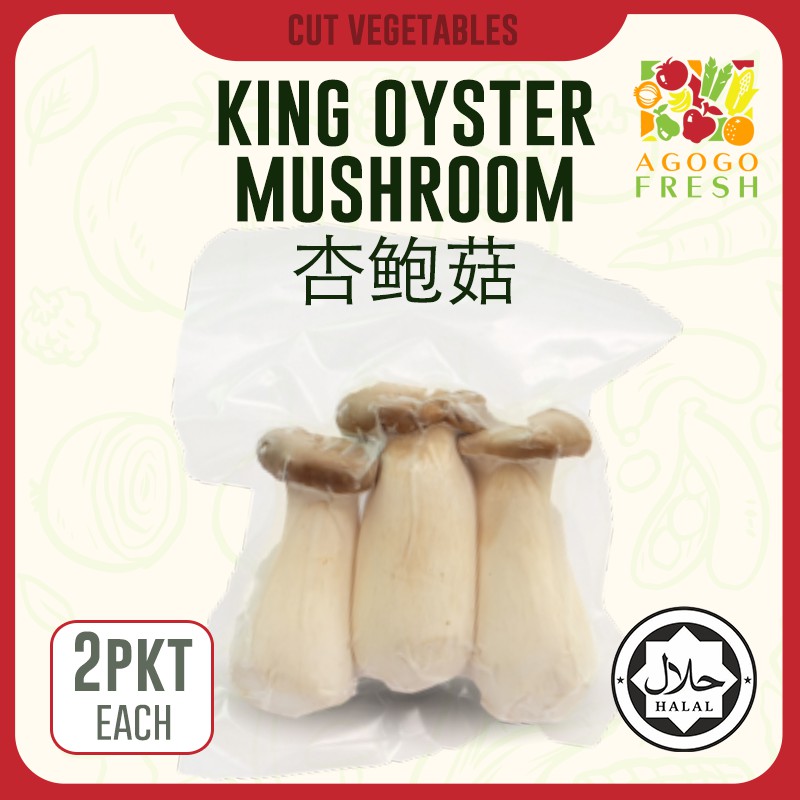 Agogo Fresh Cut Vegetables D38 Xin Bao Gu 杏鲍菇 2 Packs Shopee Singapore