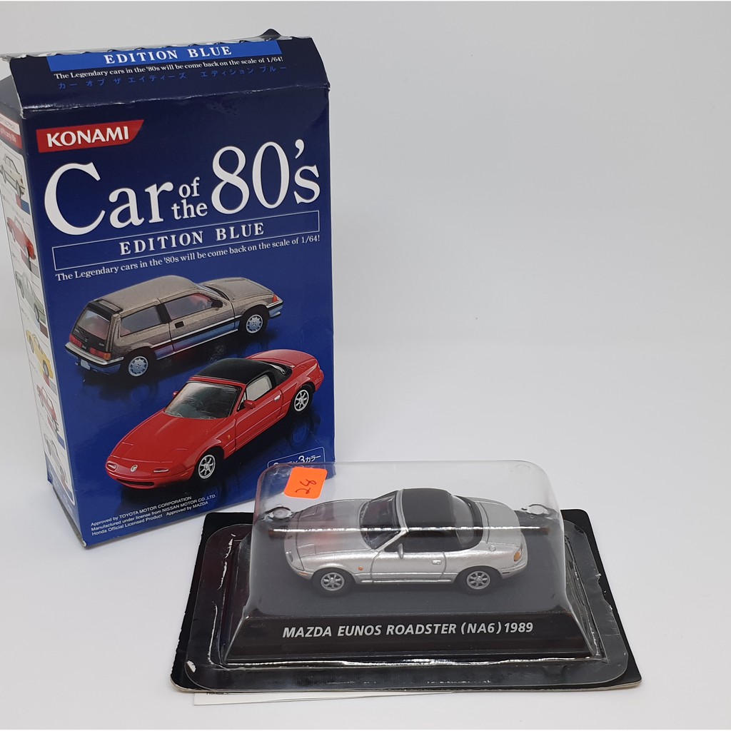 Konami - Cars of the 80's Collection | Shopee Singapore