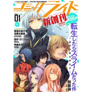 Tensei Shittara Slime Dattan Ken Aka That Time I Got Reincarnated As A Slime Manga 1 To 83 Ongoing Shopee Singapore