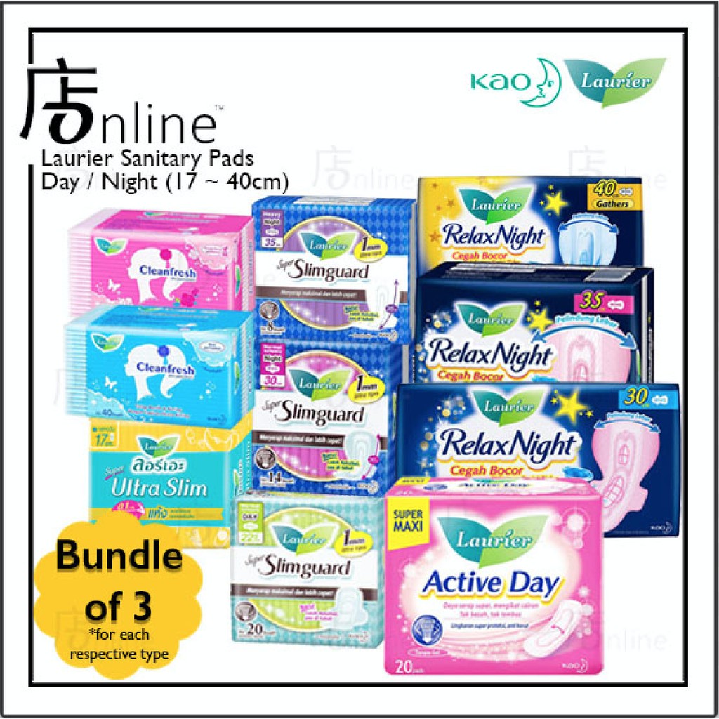 [LAURIER] Sanitary Pad (Cleanfresh/Slimguard/Active Day/Relax Night