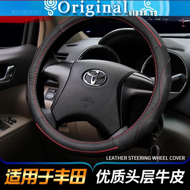 steering wheel cover for toyota highlander