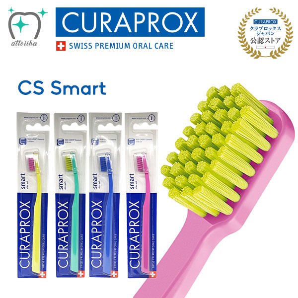 curaprox cs 7600