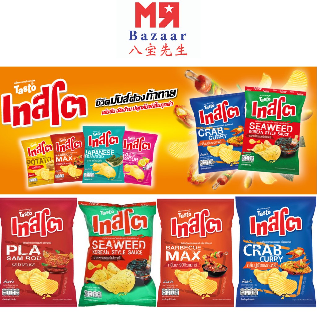 Tasto Potato Chips [Crab Curry/Devil Chili/BBQ//Spicy/Sour Fish] x 12