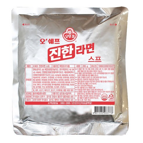 Korea Ottogi Jin Ramen Noodle Seasoning Base Powder Only Spicy Ramen Soup 285g Shopee Singapore