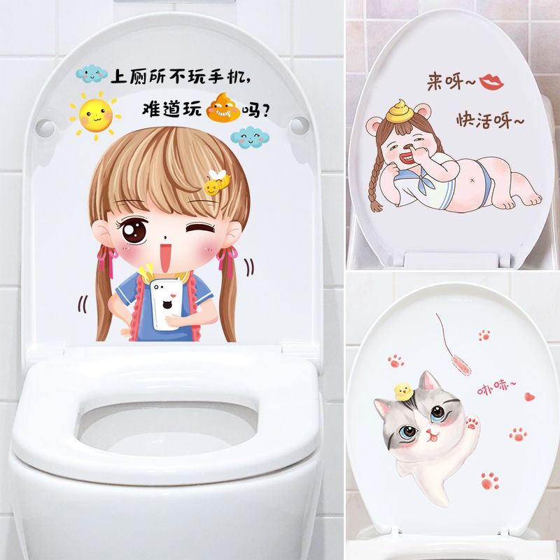 Personality funny toilet toilet stickers cartoon cute creative  self-adhesive toilet decoration little girl stickers | Shopee Singapore