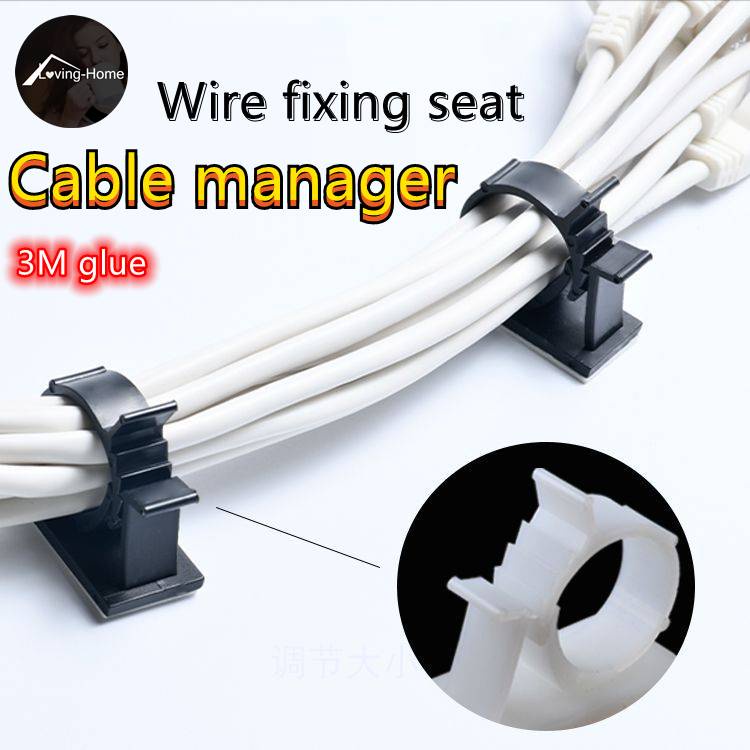 Self-adhesive Adjustable Cable Clip Wire Management Cable Clamp Fixer Holder 