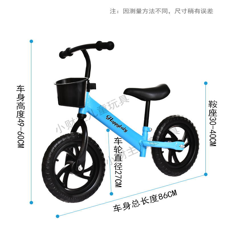 40cm bike age