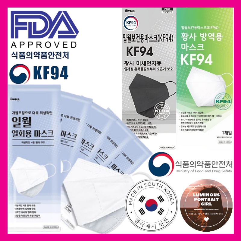 [ REDUCTION SGD 4.00 ] 10+10 sale! 3/4 ply individual packaging kf94 ...
