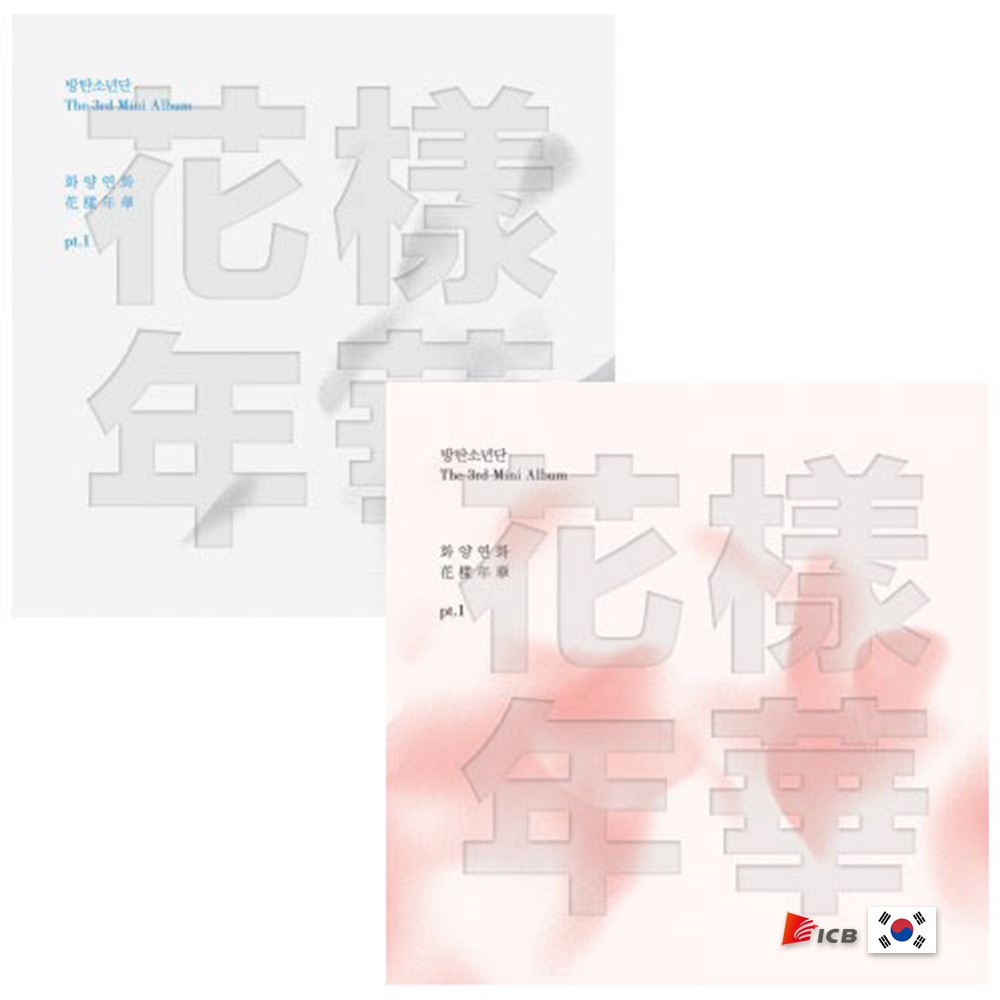 Bts In The Mood For Love 花樣年華 Part 1 Mini Album Vol 3 Random Ver Shopee Singapore