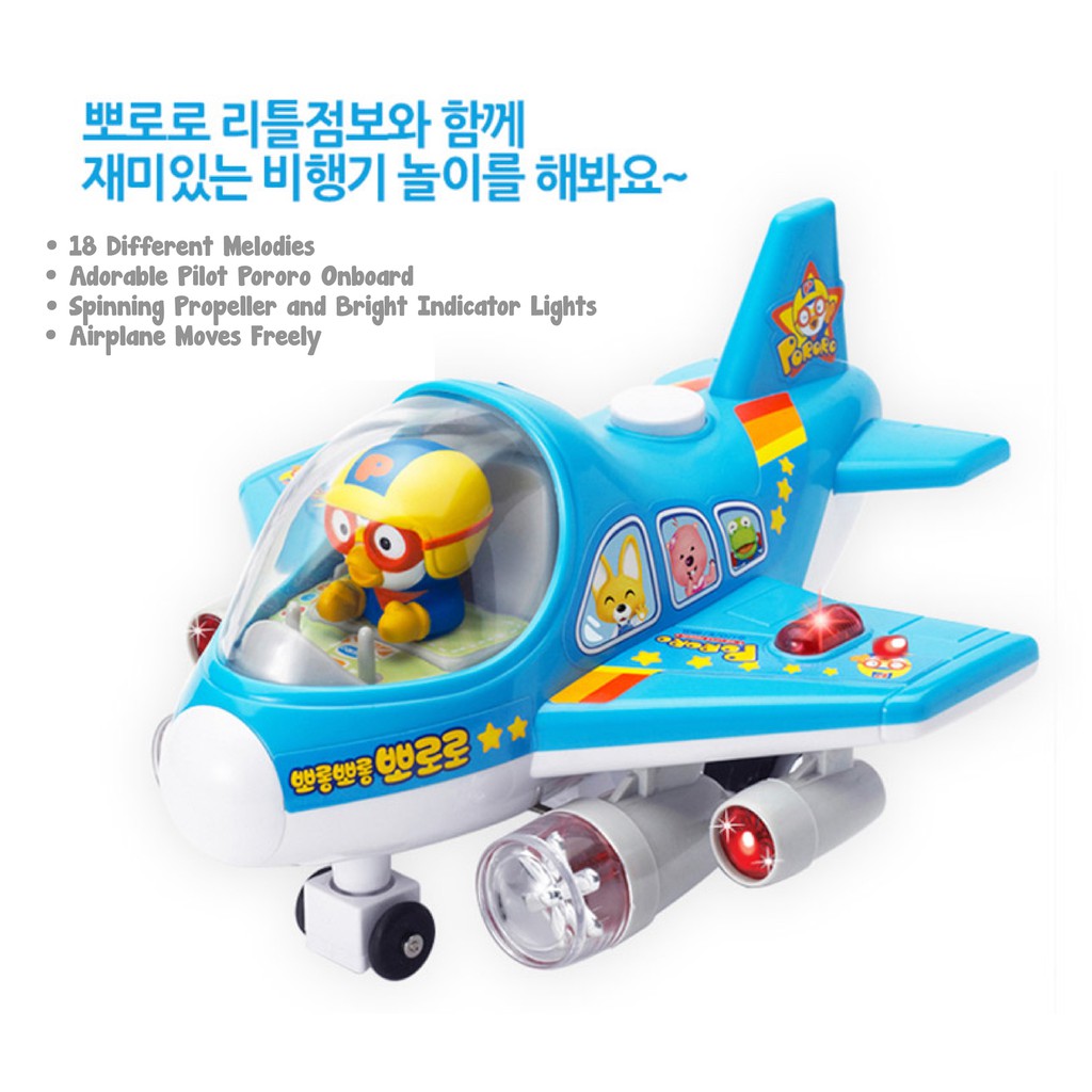 pororo airplane toy