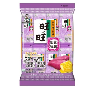 Want want Purple Sweet Potato Crackers 56G [China]