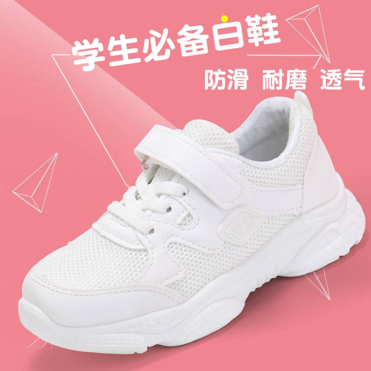 white sports shoes for boys