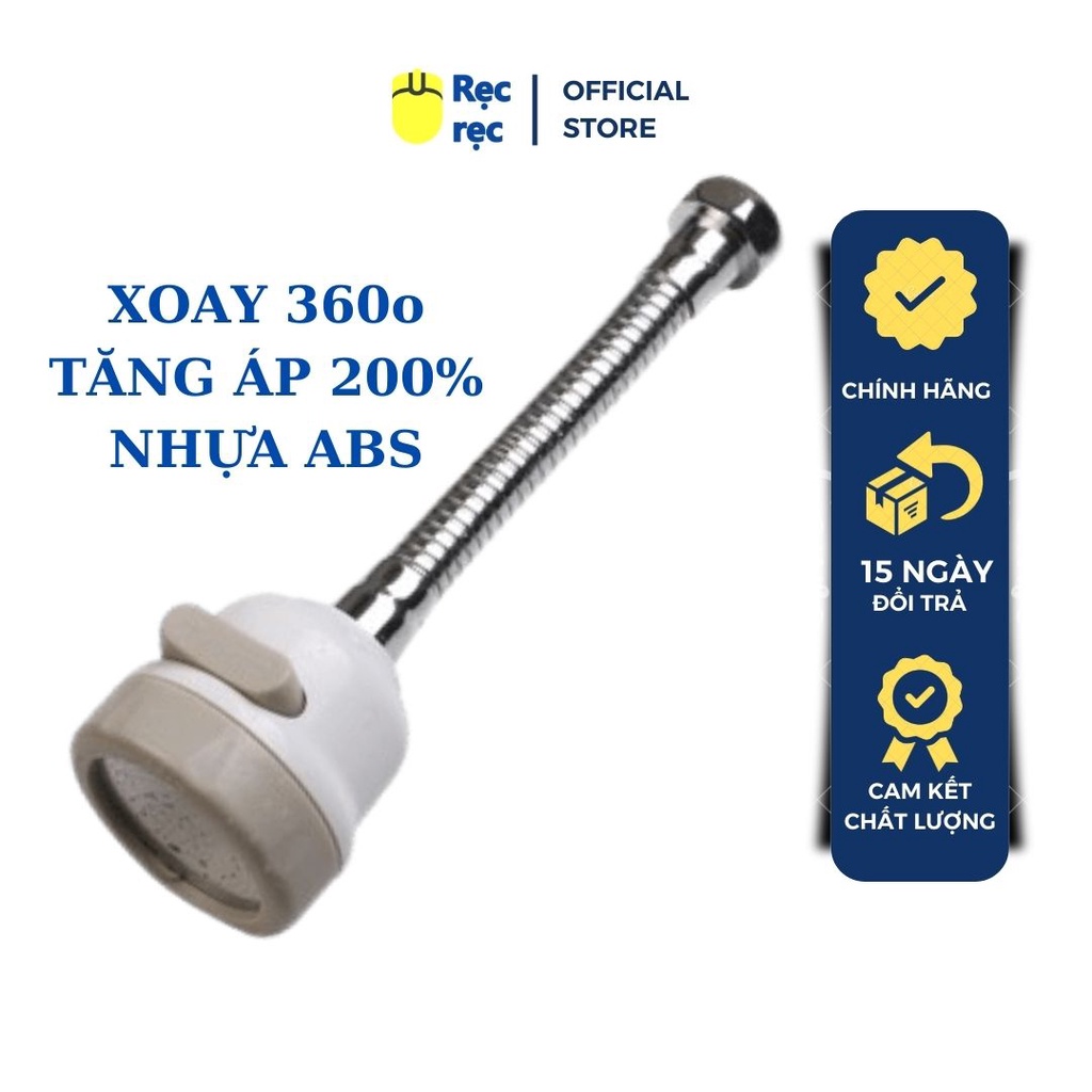 300 Turbocharged Sink Faucet Connector Rotates 360 Degrees [Length