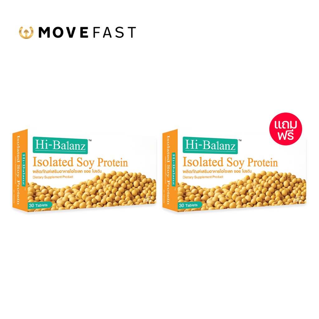 HiBalanz Isolated Soy Protein Special Extract (30 Capsules) Shopee