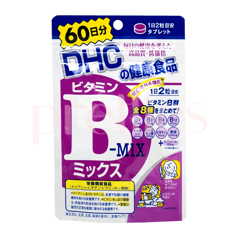 DHC Vitamin B-Mix 60 Days - 120 Grains | Shopee Singapore