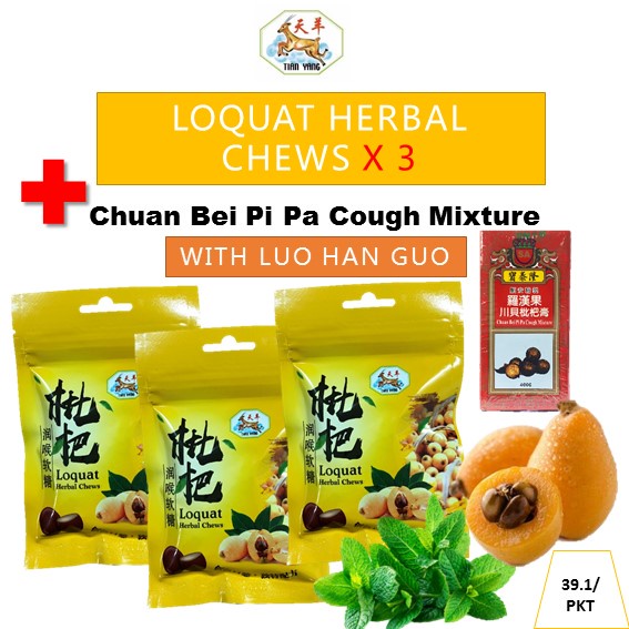 Tian Yang 3 PKT Loquat Herbal Chews 枇杷软糖 + Chuan Bei Pi Pa Gao Cough