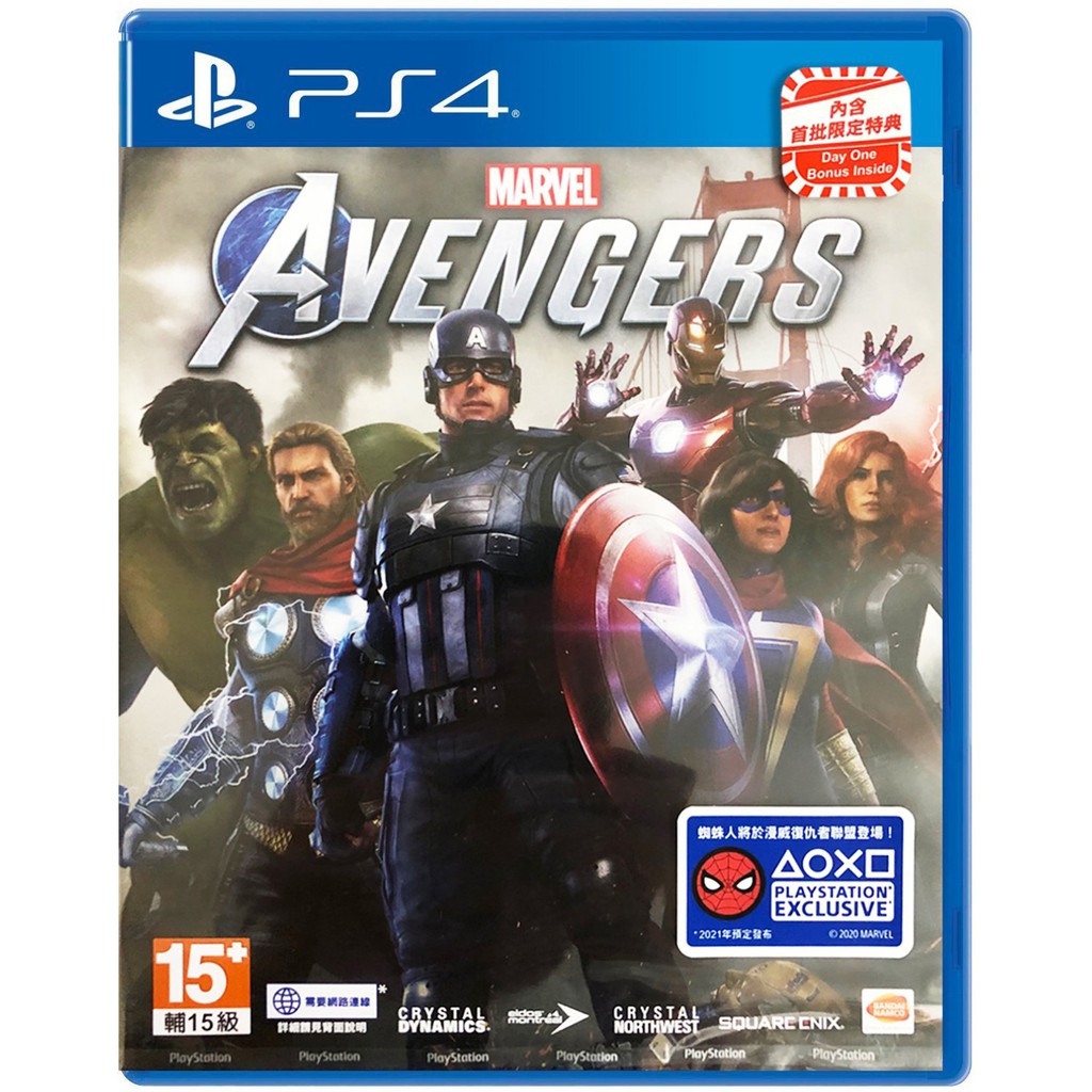 NEW PS4 Marvel Avengers HK, Chinese DLC 