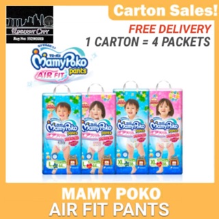 [Mamypoko] Mamy Poko Royal Soft Extra Dry TAPE Diapers