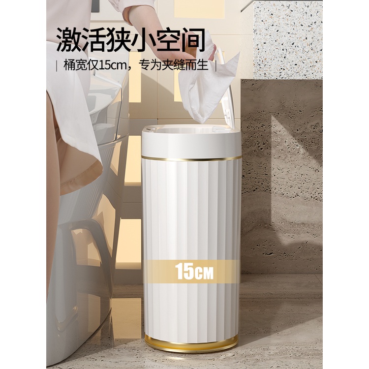 CAHAYA Garbage can Smart Induction Trash can Luxury Light Induction