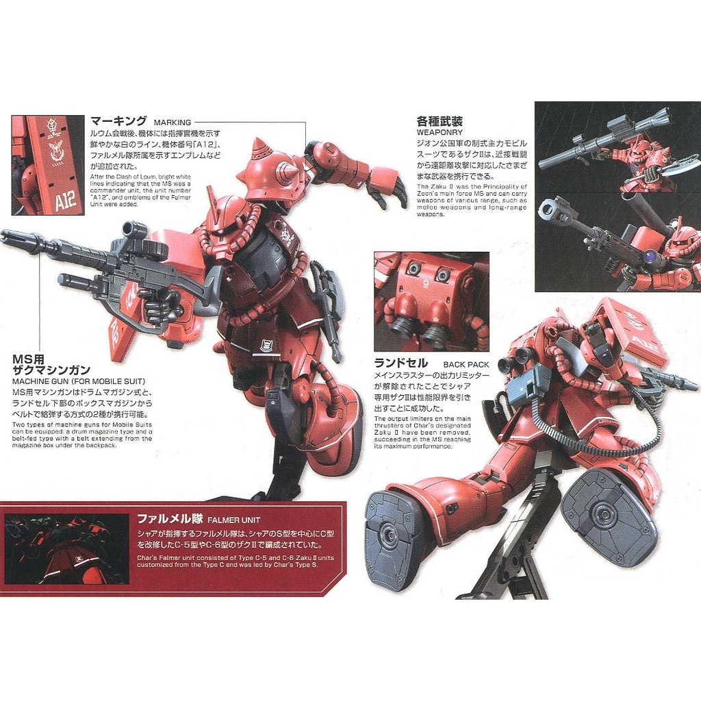 Hgto Hg The Origin Zaku Ii Principality Of Zeon Char Aznable S Mobile Suits Red Comet Ver Shopee Singapore