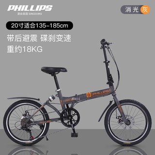 lightweight childrens bikes 20 inch