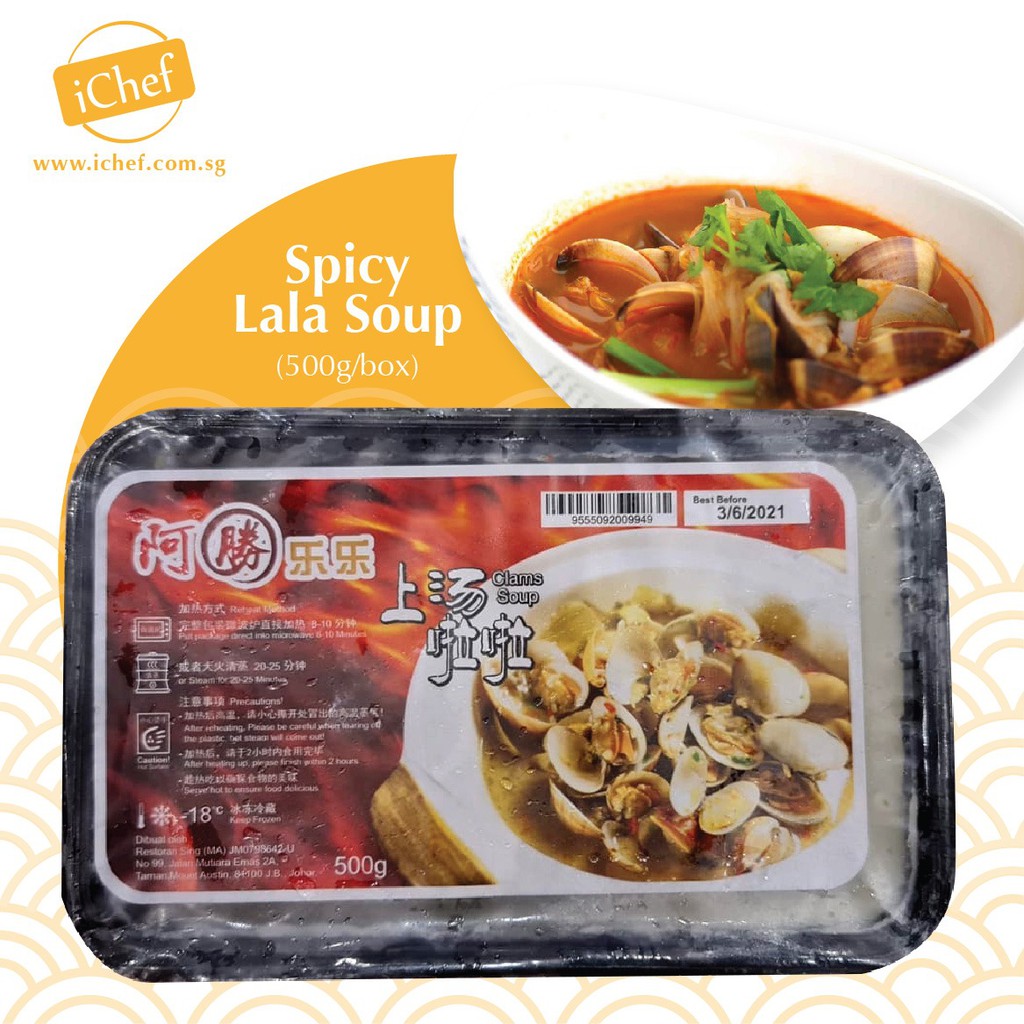 Ichef Ah Sheng Lala Soup 500gm Shopee Singapore