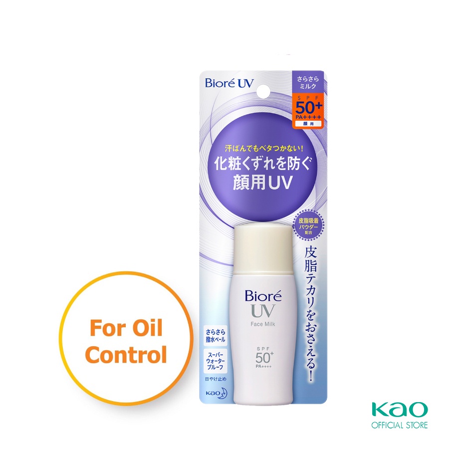 biore uv face milk spf 50