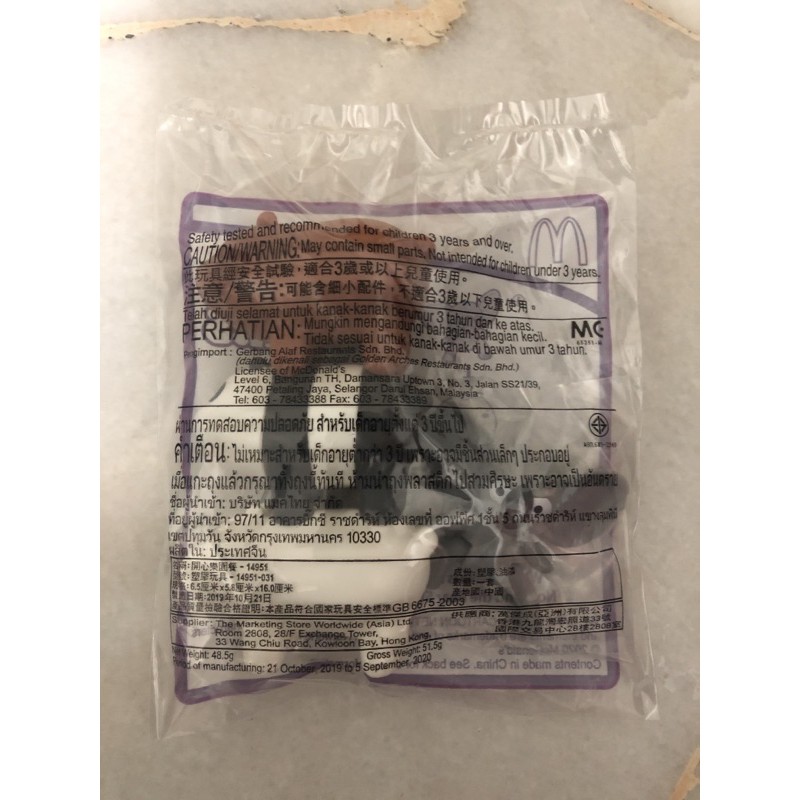 Shop Malaysia Mcdonald S Happy Meal We Bare Bears 2020 Shopee Singapore