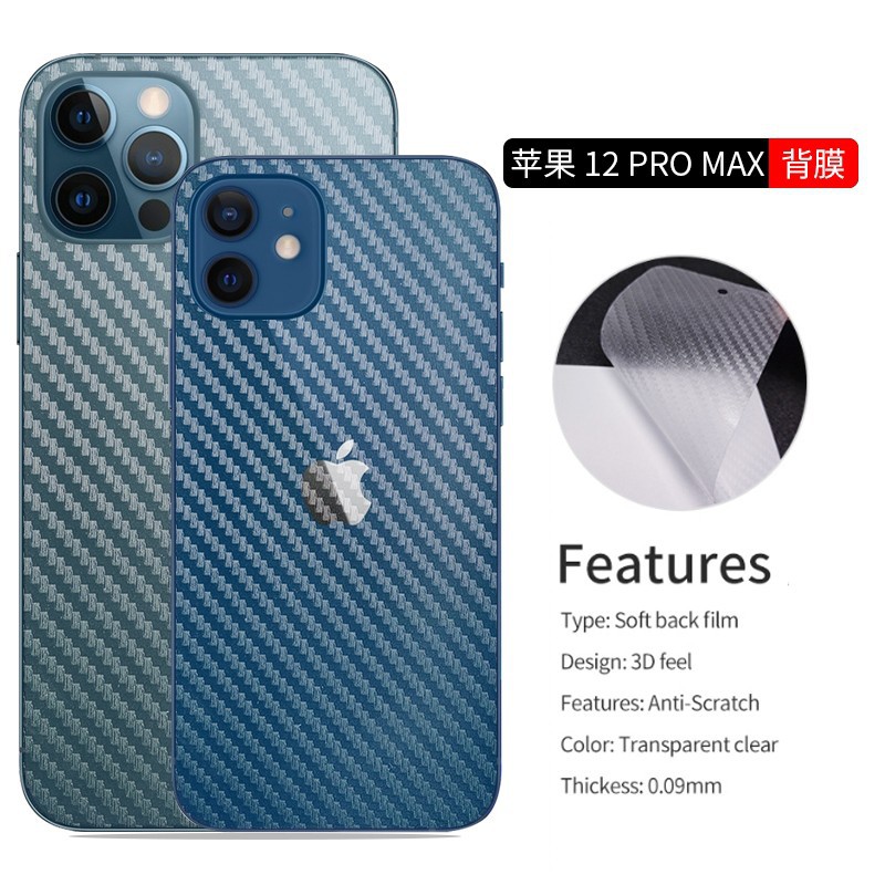 Vivo Mobile Phone Film Nex 3 Film V 17 Pro 5 G Edition Y 17 Y 3 V 15 S 1 Shopee Singapore