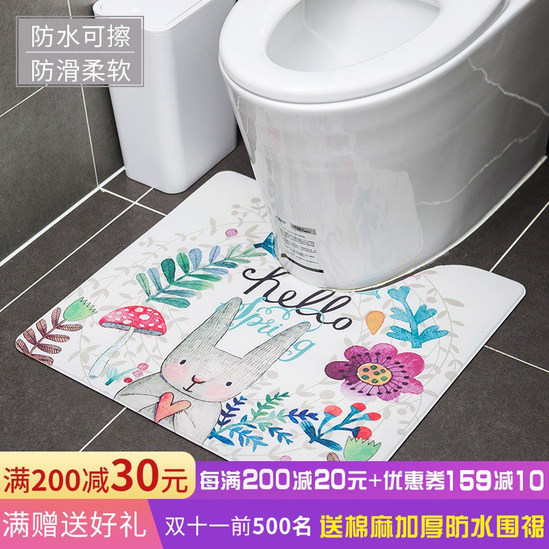 Cartoon Toilet Floor Mats Toilet U Shaped Mats Hand Washing Toilet