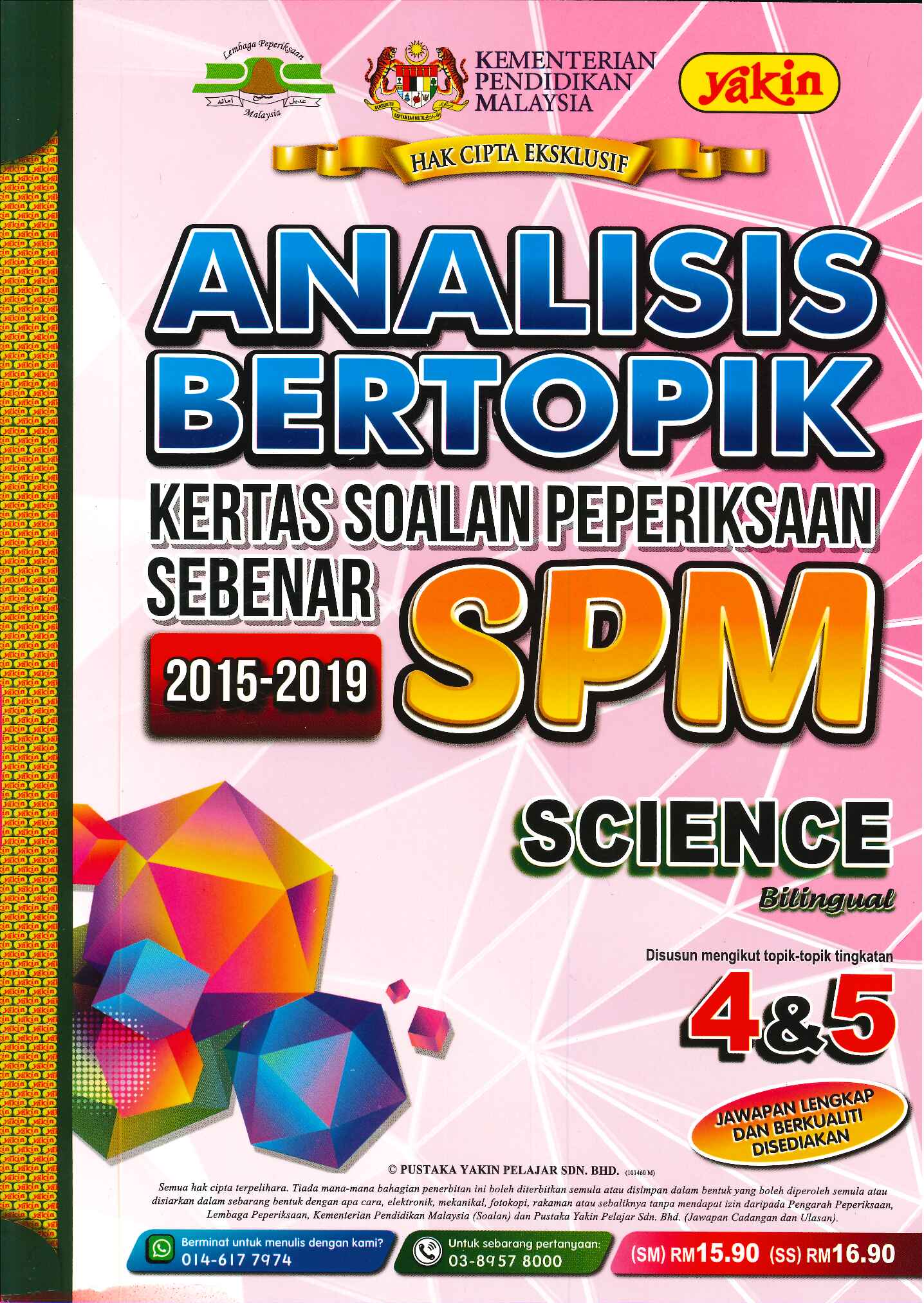 Sebenar Spm 2015 2019 Paper Problems Shopee Singapore