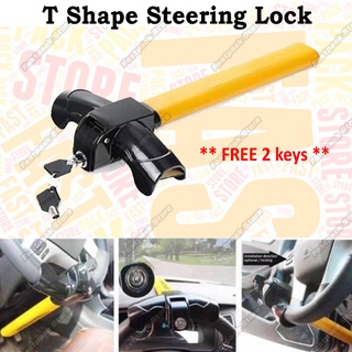 [Shop Malaysia] car universal vehicle security t shape steering lock anti theft diy kunci stereng kereta armored bar cegah kecurian