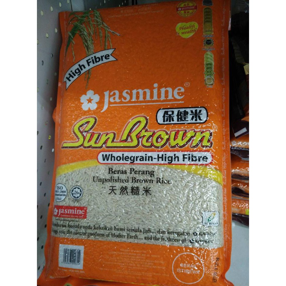 Jasmine Sun Flower Wholegrain High Fibre Unpolished Brown Rice 2kg Beras A Singapore