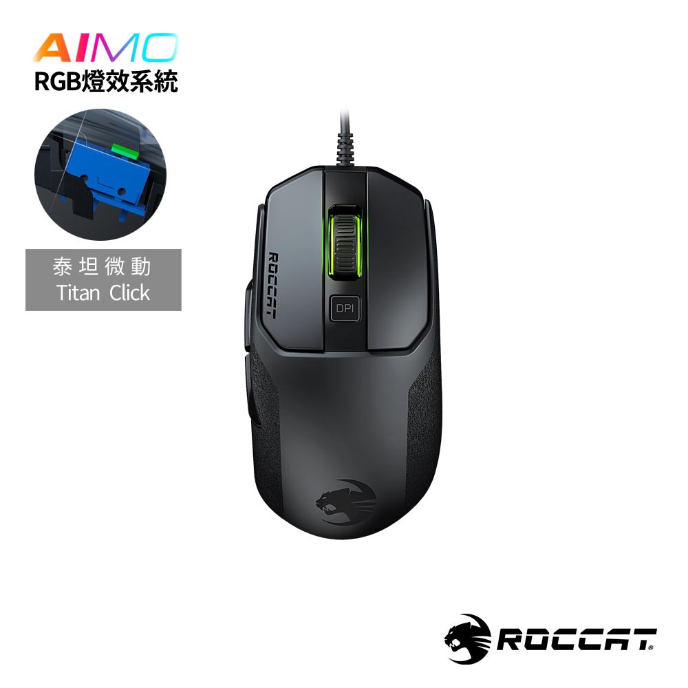 Light Rules Roccat Kain 102 Aimo Kain 100 Aimo Optical Gaming Mouse Durable Shopee Singapore