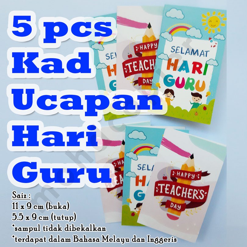 5pcs Teachers Greeting Card Shopee Singapore