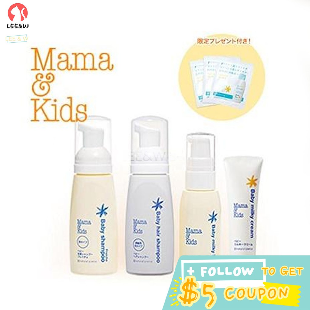 mama&kids baby shampoo