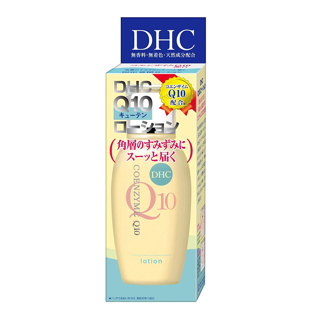 Dhc Q10 Lotion Ss 60ml Japan Import Shopee Singapore