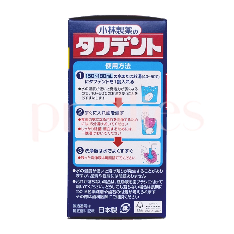 急に水圧が弱くなった水が出ない時の点検と修理 埼玉水道修理サービス